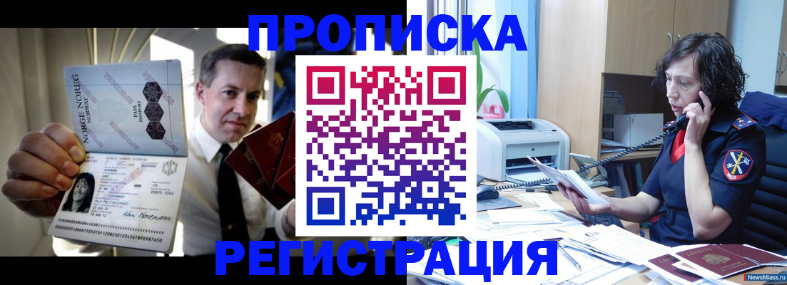 временная регистрация госуслуги в Таганроге