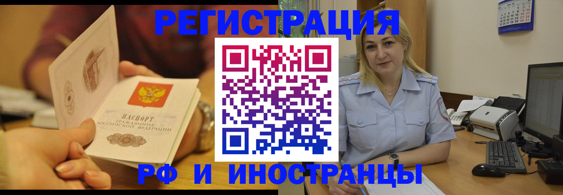 регистрация для дет. сада в Таганроге
