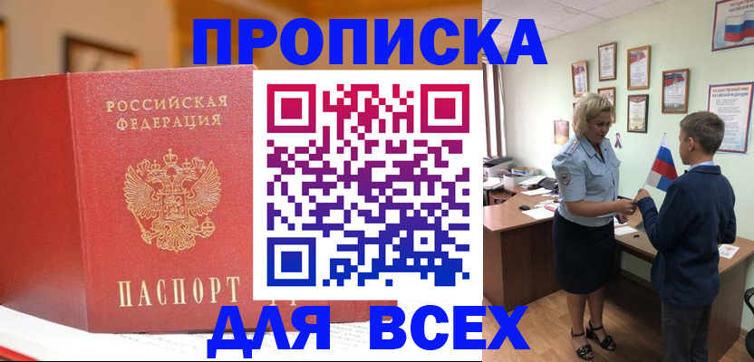 регистрация для дет. сада в Таганроге