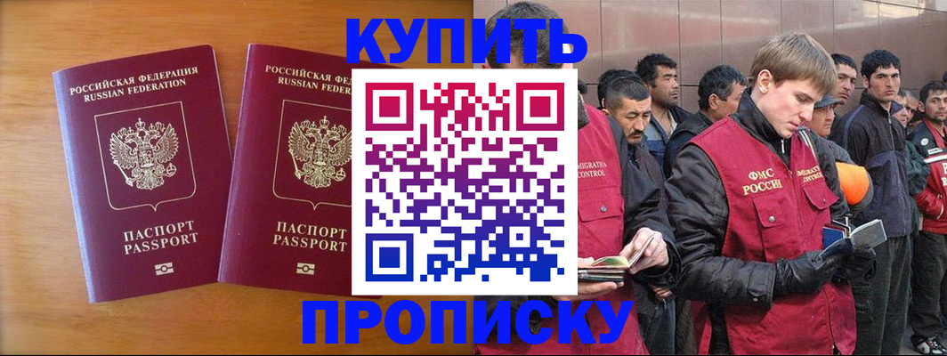 регистрация для школы в Таганроге